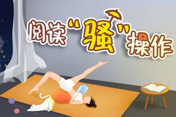 线上权威买球